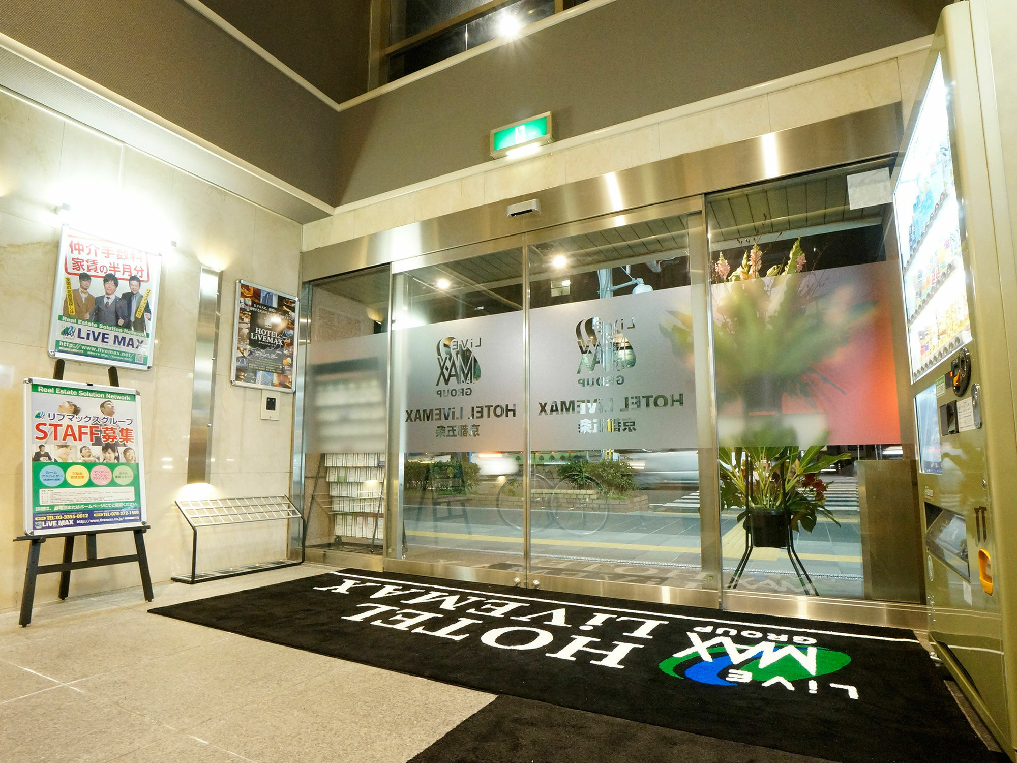Hotel Livemax Kyoto Gojo Exteriör bild