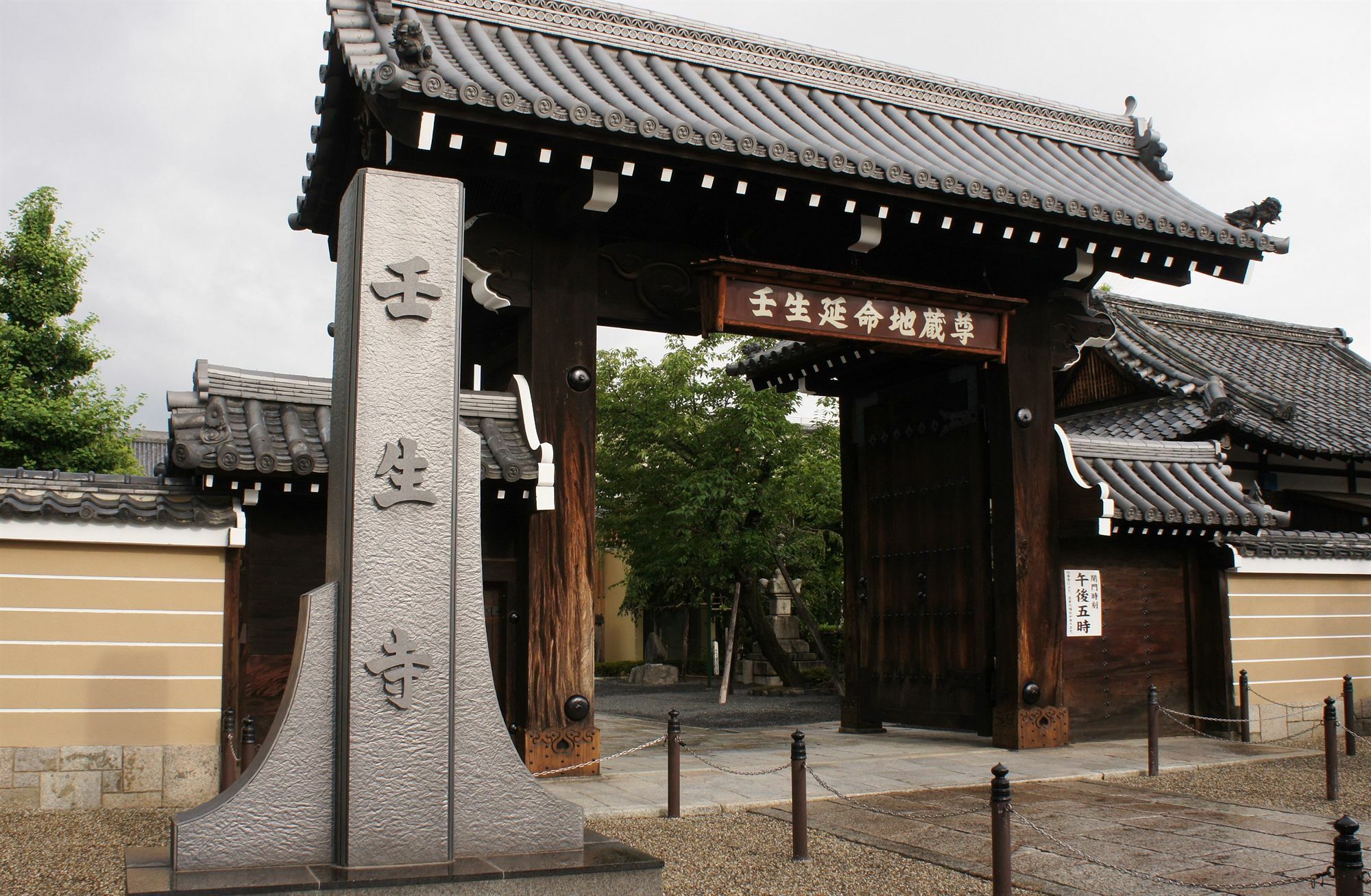 Hotel Livemax Kyoto Gojo Exteriör bild