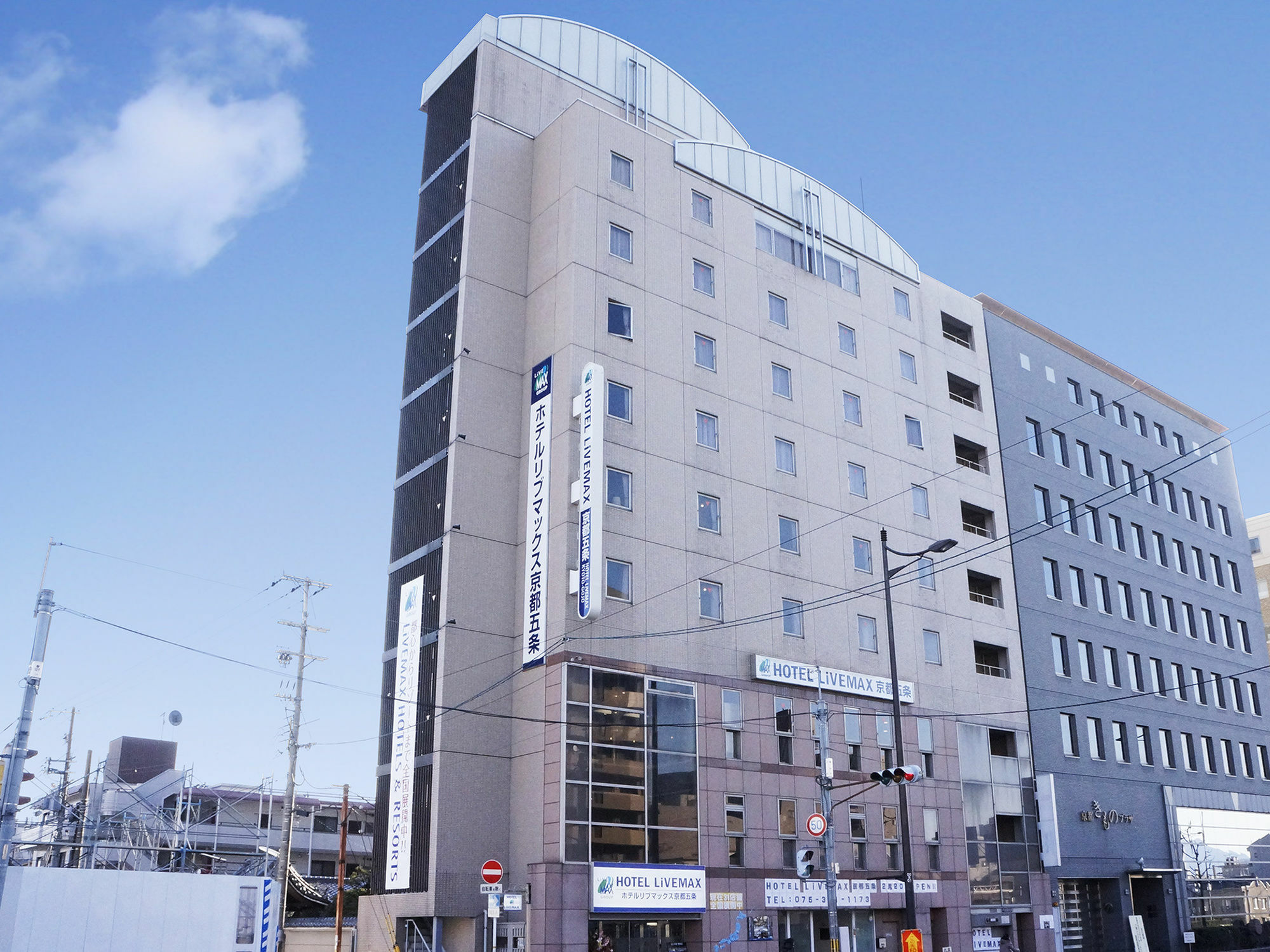 Hotel Livemax Kyoto Gojo Exteriör bild